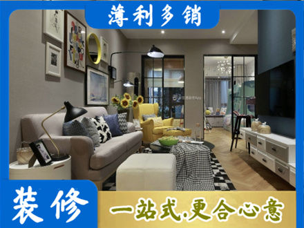本溪南芬区别墅装修