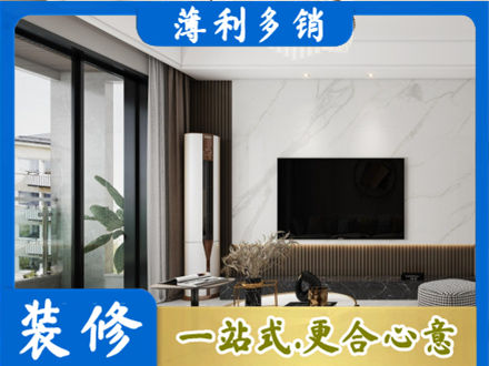 本溪南芬区改造旧房