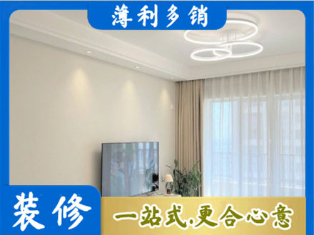 本溪南芬区装修客厅