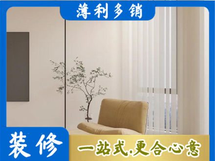本溪南芬区窗帘定制