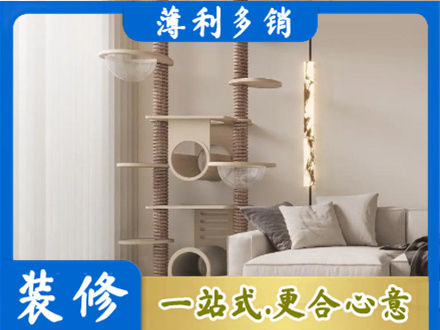 本溪南芬区定制窗帘