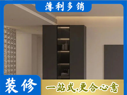 本溪南芬区柜子定制