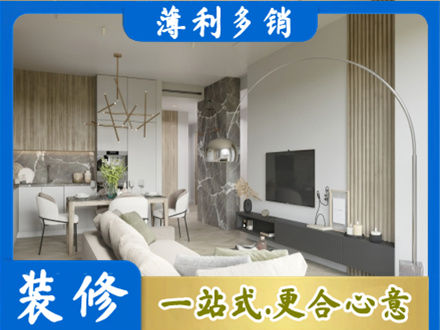 本溪南芬区客厅地板装修