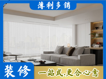 本溪南芬区大客厅装修