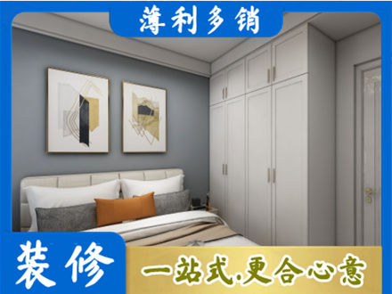 本溪南芬区正规主卧装修