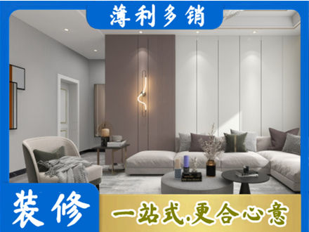 本溪南芬区客厅装修