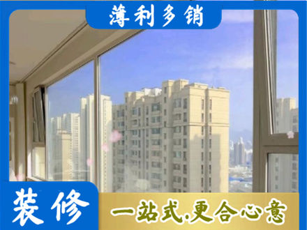 本溪南芬区高层封窗