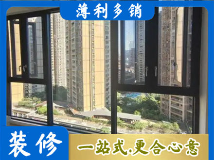 本溪南芬区阳台推拉窗