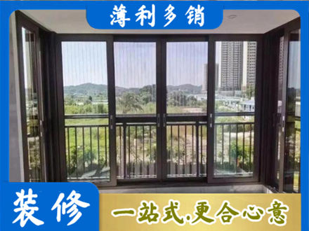 本溪南芬区封窗防坠网