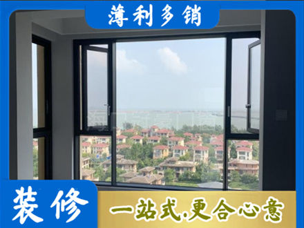 本溪南芬区门窗装修