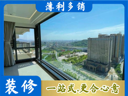 本溪南芬区阳台封窗价格