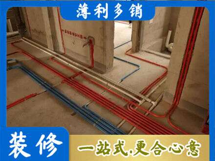 本溪南芬区水电安装