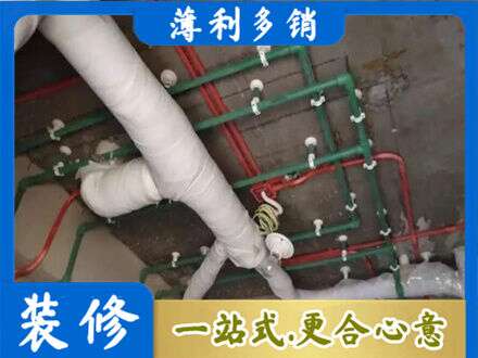 本溪南芬区厨房水电改造