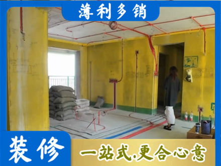 本溪南芬区全屋水电改造
