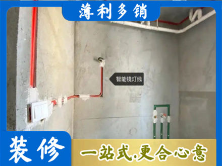 本溪南芬区浴室水电安装