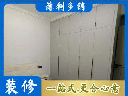 本溪南芬区定制衣柜