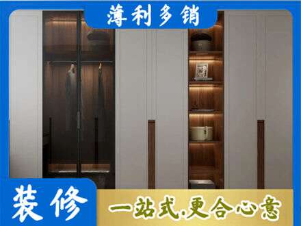 本溪南芬区衣帽间柜子定制