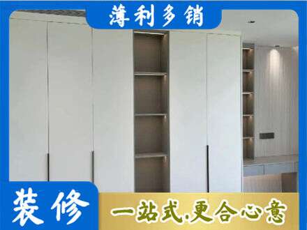 本溪南芬区衣柜安装