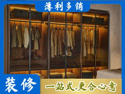 本溪南芬区定制衣帽柜