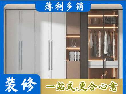 本溪南芬区定做柜子