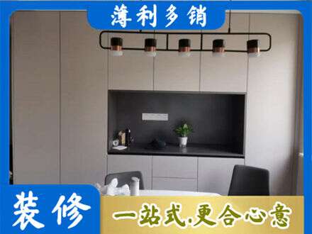 本溪南芬区定制餐柜