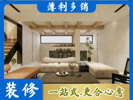 本溪南芬区别墅刷漆