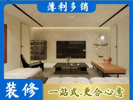 本溪南芬区全屋刷漆