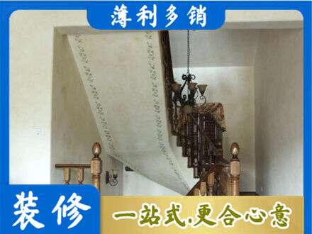 本溪南芬区房屋刷漆