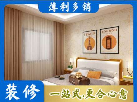 本溪南芬区卧室刷漆