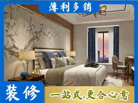 本溪南芬区主卧刷艺术漆