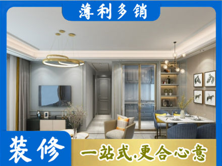 本溪南芬区全屋通刷艺术漆