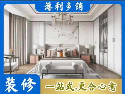 本溪南芬区卧室装修案例
