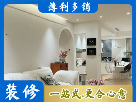 本溪南芬区全屋家具定制