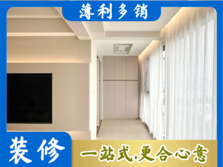本溪南芬区阳台家电安装