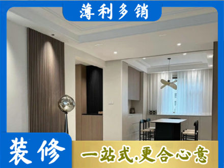 本溪南芬区本地餐厅家具安装
