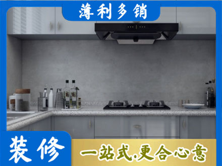 本溪南芬区本地厨房家具定制