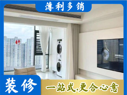 本溪南芬区装修公司地址在哪